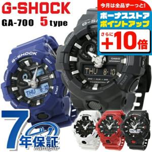 G-SHOCK Gショック GW-M5610MD-7JF 5600 タフソーラー デジタル 電波