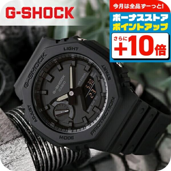 gショック ジーショック G-SHOCK GA-2100 メンズ 腕時計 ブランド GA-2100-...