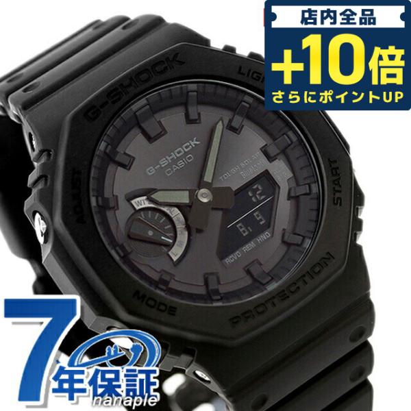 毎日さらに+10倍 gショック ジーショック G-SHOCK ソーラー GA-B2100-1A1 ア...