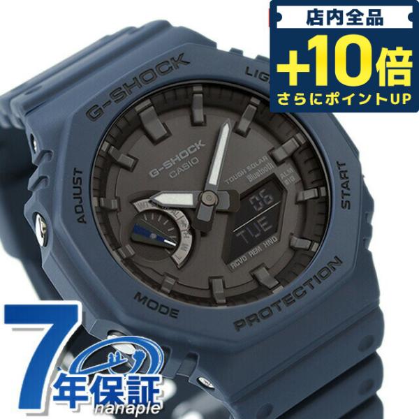 毎日さらに+10倍 gショック ジーショック G-SHOCK ソーラー GA-B2100-2A アナ...