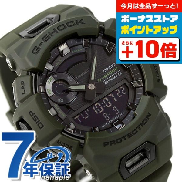 gショック ジーショック G-SHOCK クオーツ GBA-900UU-3A ジースクワッド GBA...