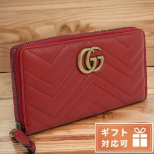 GUCCI グッチ　シマ レザー 長財布　メタルロゴ 1216-⑧ GUCCI グッチ シマ レザー 長財布 メタルロゴ 1216-⑧