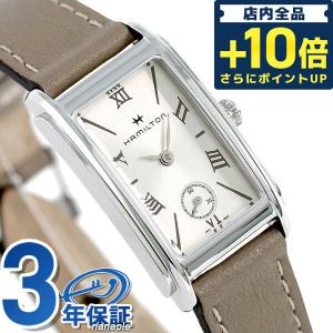 毎日さらに+10倍 ハミルトン アメリカンクラシック アードモア レディース H11221514 腕時計 ブランド