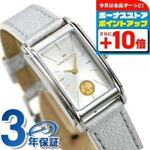 HAMILTONレディース　時計 アメリカン クラシック Lady Hamilton Vintage Quartz