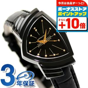 VENTURA ハミルトン ベンチュラ クオーツ 32.5mm メンズ 腕時計