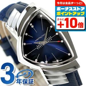 VENTURA ハミルトン ベンチュラ クロノ 32mm クオーツ 腕時計 ブランド