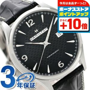 HAMILTON（ハミルトン） 腕時計 腕時計 Jazzmaster （ジャズマスター