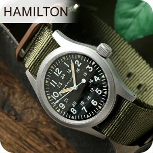 KHAKI FIELD ハミルトン カーキ フィールド 自動巻き 機械式 腕時計