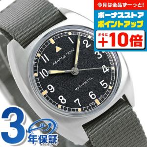 毎日さらに+10倍 ハミルトン カーキ アビエーション パイロット 36mm 腕時計 ブランド メンズ H76419931 ブラック グレー