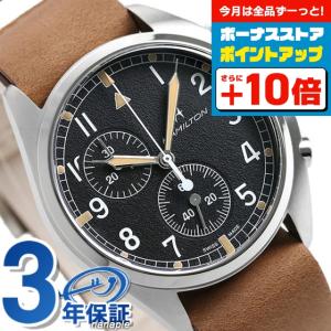 3/29はさらに+21倍 ハミルトン 時計 カーキ アビエーション パイロット 43mm 腕時計 ブ...