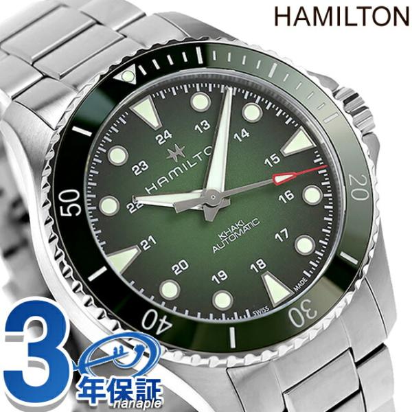 ハミルトン カーキ ネイビー スキューバ オート 43mm 自動巻き ブランド メンズ HAMILT...