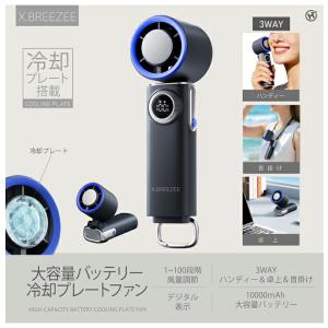2026最新 ハンディファン 大容量 1000...の詳細画像1