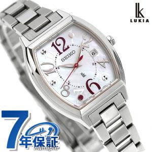 セイコー ルキア 限定 腕時計の買取情報