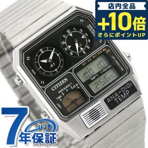 6/2はさらに+21倍 シチズン レコードレーベル アナデジテンプ 腕時計 ブランド クロノグラフ 温度計 アナログ デジタル JG2101-78E CITIZEN シルバー メンズ