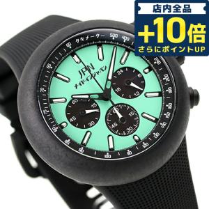 ジェイピーエヌ 130R ソーラー 腕時計 ブランド メンズ クロノグラフ JPNW-001CTQ ターコイズ ブラック 黒 日本製｜nanaple-ya