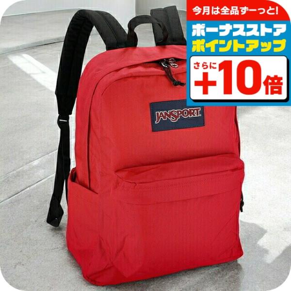 ジャンスポーツ リュック レディース ブランド JANSPORT JS0A4QUT レッド