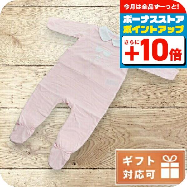 カールラガーフェルド ベビーロンパース カバーオール 赤ちゃん ベビー Z97032 BABY ピン...