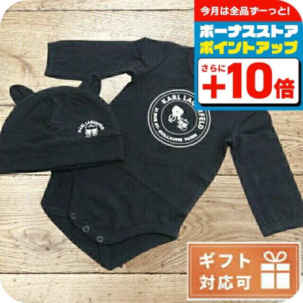 カールラガーフェルド ベビーロンパース カバーオール 赤ちゃん ロンパース ベビー Z98068 ブ...