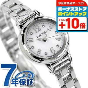 wicca（ウィッカ） KL0-863-11 ソーラーテック電波時計 白蝶貝文字板