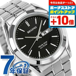 REGUNO（CITIZEN） シチズン レグノ エコドライブ ソーラー ソーラー