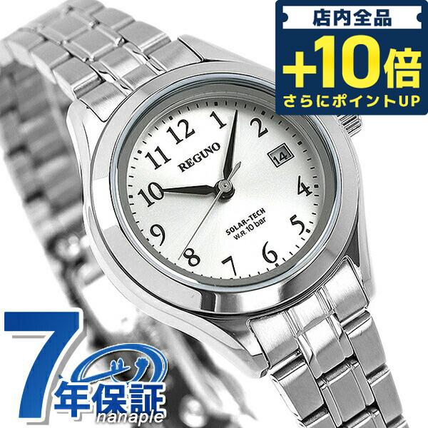 5/26はさらに+21倍 シチズン 腕時計 ブランド エコドライブ ソーラー レディース 腕時計 ブ...