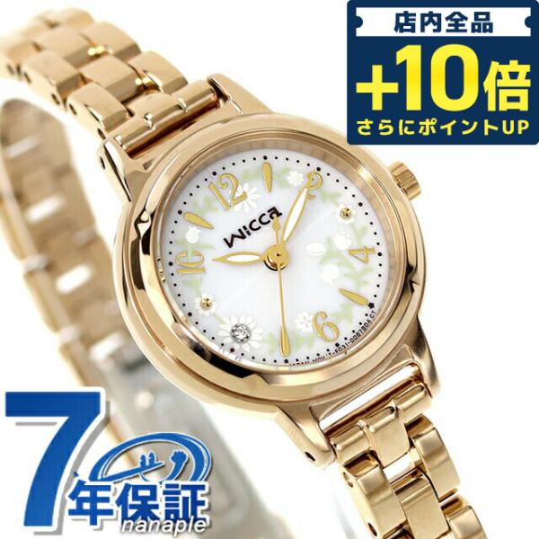 当店ならさらに+10倍 シチズン ウィッカ ソーラーテック 25周年アニバーサリー 腕時計 ブランド...