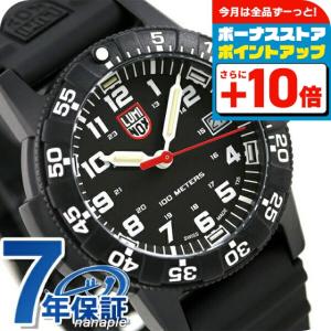 SEA TURTLE ルミノックス レザーバック シータートル 0300シリーズ