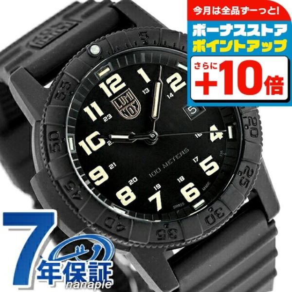 ルミノックス レザーバック シータートル ジャイアント 0320 シリーズ クォーツ 電池式 腕時計...