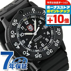 LUMINOX（ルミノックス） 【専用ケース付属】LUMINOX 腕時計 メンズ XS