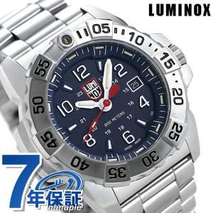 ルミノックス 時計 ネイビーシールズ 3250シリーズ 45mm メンズ 腕時計 3254 LUMINOX ブルー