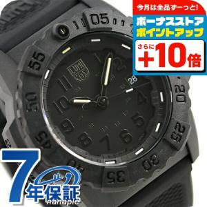 ネイビーシールズ ルミノックス 3500 メンズ 3501.BO 腕時計 ブランド