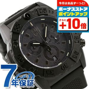 LUMINOX クロノグラフ ブラック3580 闇に紛れるオールブラックカラーの「3580クロノグラフ」ブラック