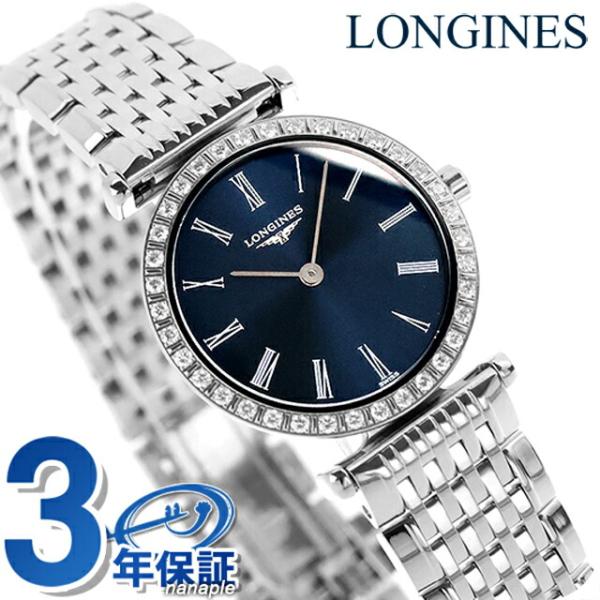 ロンジン グランクラシック クォーツ 電池式 腕時計 ブランド レディース LONGINES L4....