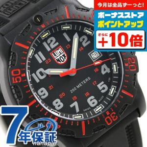 LUMINOX（ルミノックス） 【電池交換サービス(防水検査、パッキン交換