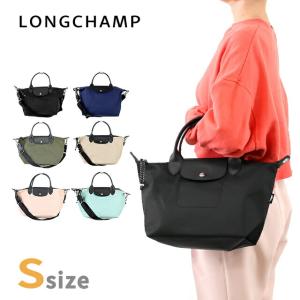 ロンシャン ショルダーバッグ レディース ブランド LONGCHAMP プリアージュ エナジー S トップハンドルバッグ ハンドバッグ 2WAY L1512HSR299 クレイ バッグ 斜めがけ 高級 おしゃれ プレゼント 女性 実用的 かわいい LONGCHAMP（ロンシャン） ショルダーバッグ レディース ブランド プリ