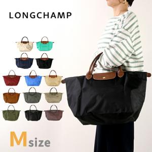 LONGCHAMP（ロンシャン） ショルダーバッグ トートバッグ M ル・プリ