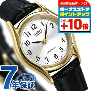 BABY-G CASIO カシオ ベビーG JOYRICH タイアップモデル Electric