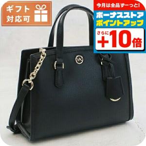 マイケル・コース ハンドバッグ レディース ブラ...の商品画像