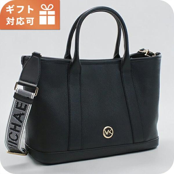 マイケルコース トートバッグ レディース ブランド MICHAEL KORS LUISA  レザー ...