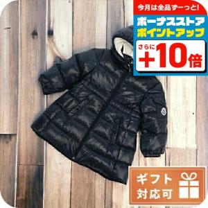 【専用】モンクレール　ベビーパーカー　アウター MONCLER モンクレール アンファン パーカー ジップ フーディー