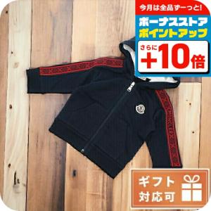 MONCLER（モンクレール） ブランド トレーナー パーカー ベビー