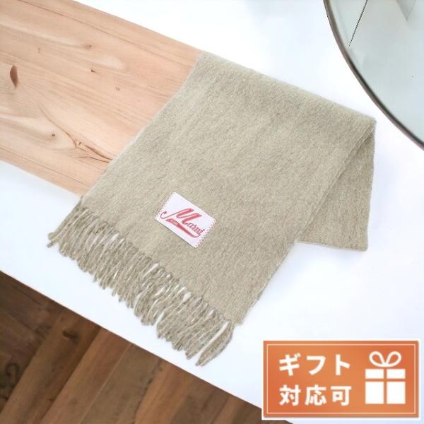 マルニ ブランド マフラー レディース アルパカ80% ナイロン20% イタリア SCMC0085A...