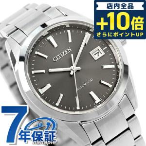 5/5はさらに+20倍 シチズン コレクション 自動巻き 機械式 腕時計 ブランド メンズ CITIZEN NB1050-59H グレー 日本製