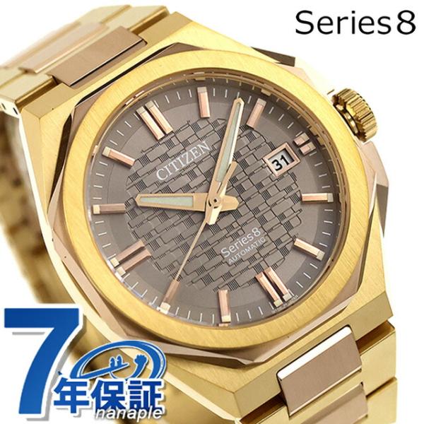 シチズン シリーズ8 メカニカル Cal. 9051 自動巻き 腕時計 ブランド メンズ CITIZ...