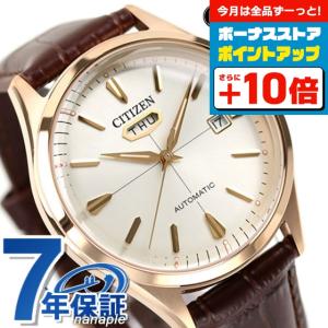 Citizen メンズ腕時計の商品一覧 ファッション 通販 Yahoo ショッピング