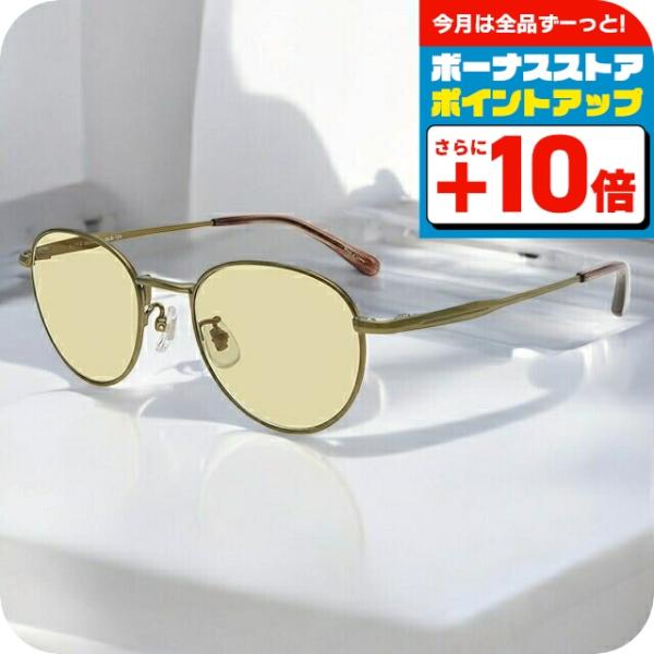 ナノユニバース サングラス メンズ レディース ブランド NANO universe フレーム素材/...