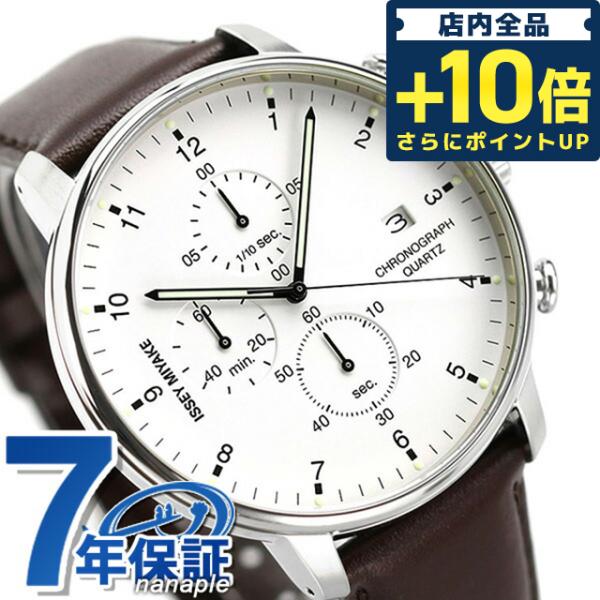4/25はさらに+20倍 イッセイミヤケ 時計 メンズ レディース クロノグラフ C シィ 腕時計 ...