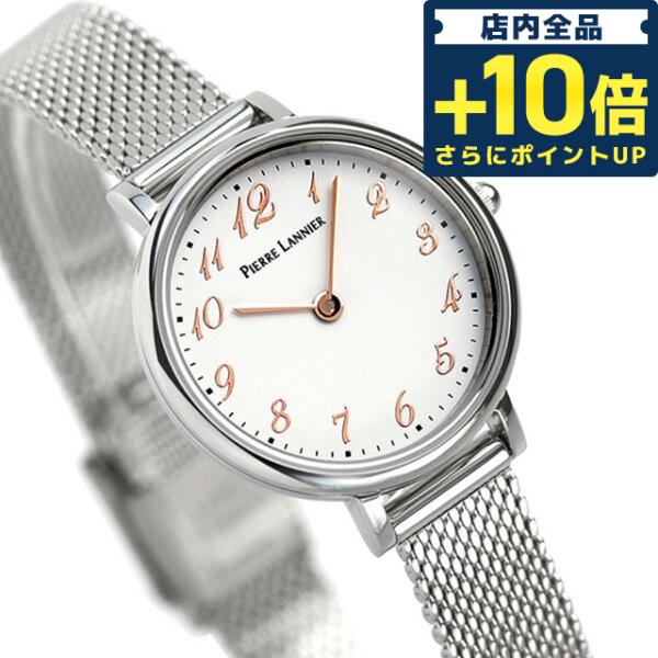 毎日さらに+10倍 ピエールラニエ フランス製 レディース 腕時計 ブランド ノバ コレクション P...
