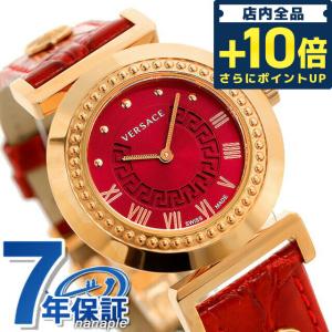 5/26はさらに+21倍 ヴェルサーチ バニティ スイス製 レディース 腕時計 ブランド P5Q80D800S800 レッド 新品｜nanaple-ya