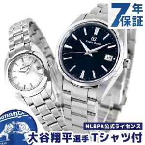 毎日さらに+10倍 ペアウォッチ セイコー グランドセイコー 日本製 クオーツ メンズ レディース 腕時計 ブランド SBGP013 STGF275 SEIKO ペア 時計